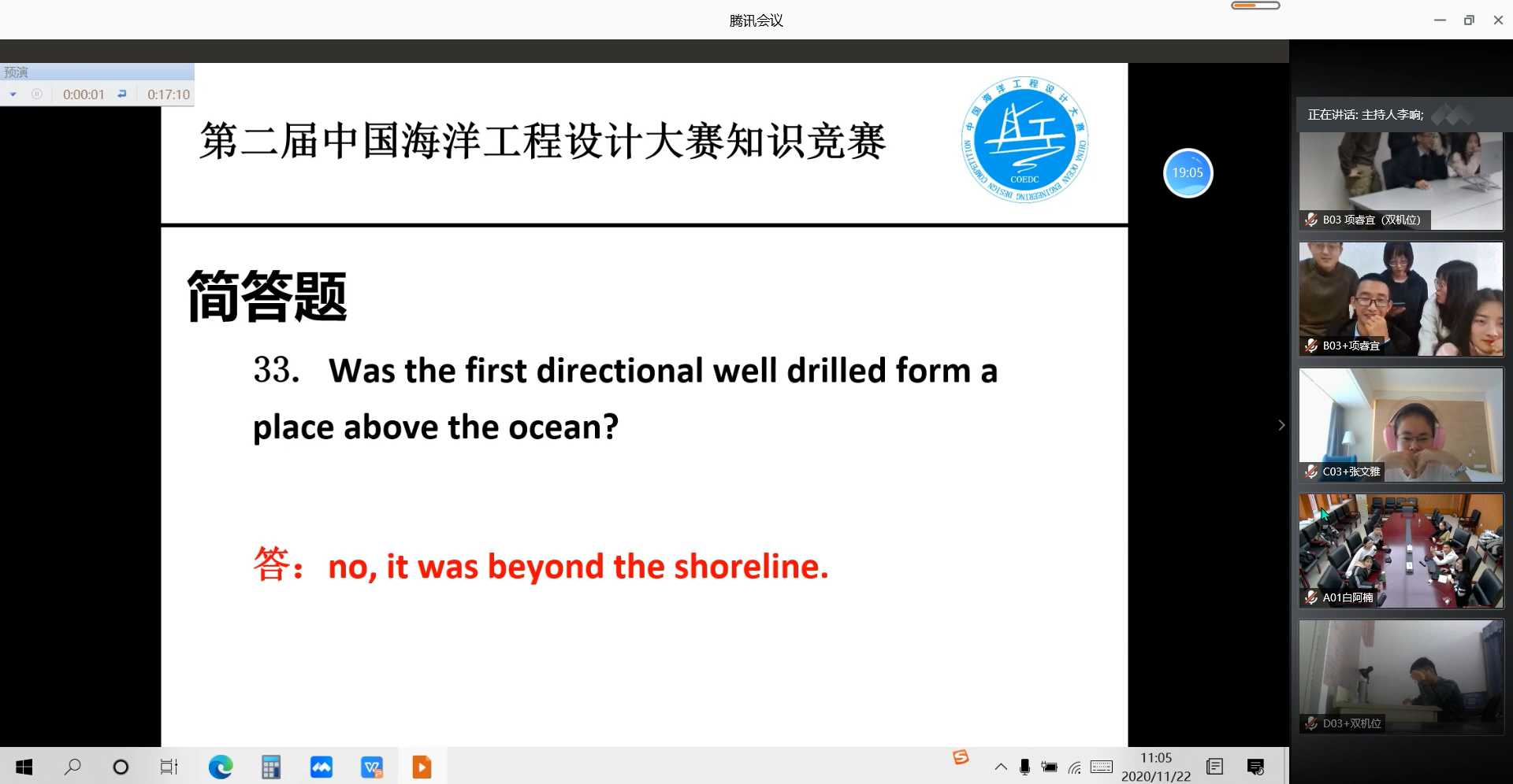 cebbe4ff6c984843a501f3ab380f4363.png