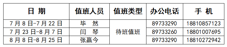 QQ截图20240628143447.png