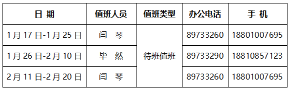 截图20250130165017.png