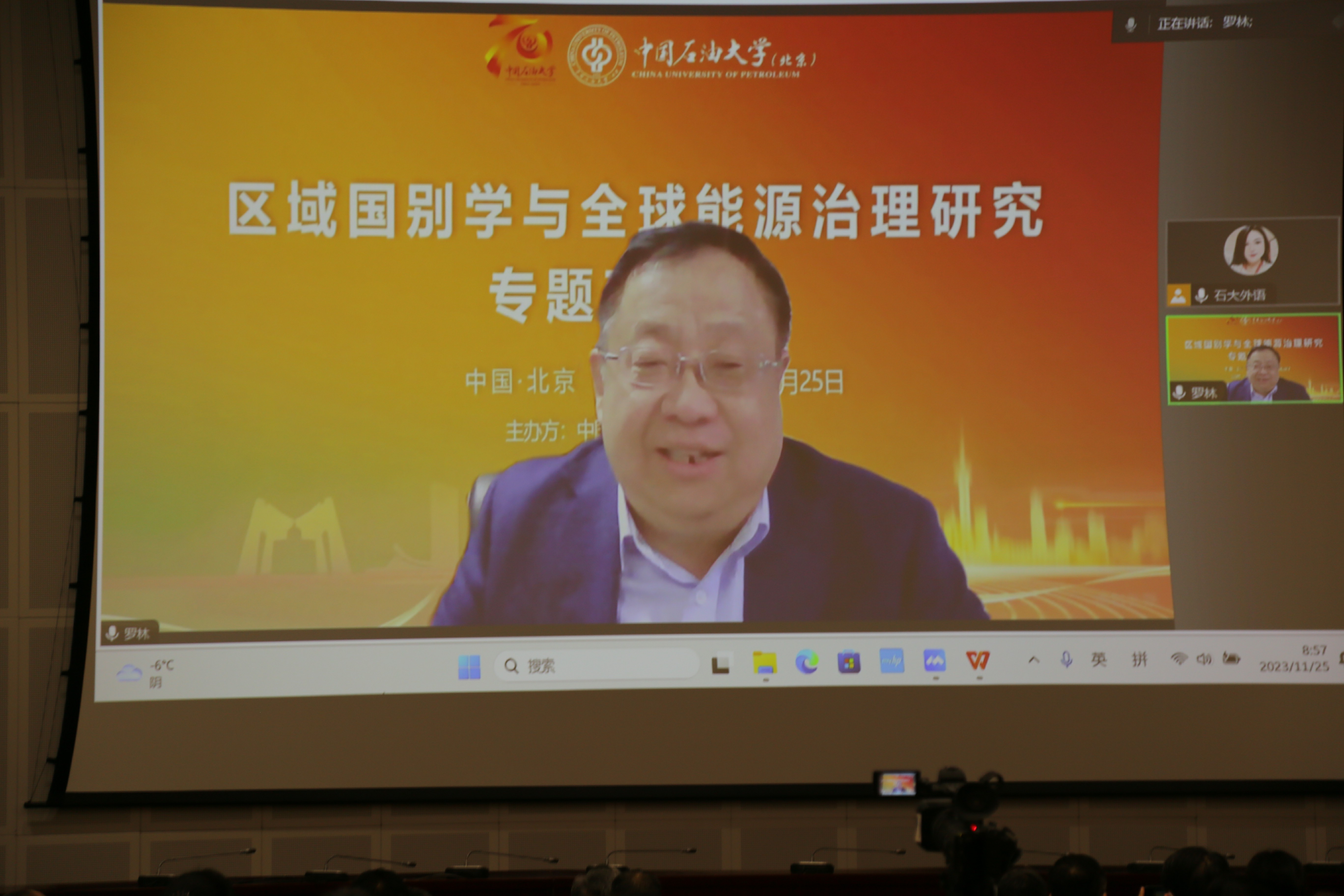罗林.jpg