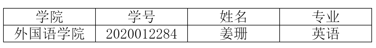 微信图片_20230925111445.png