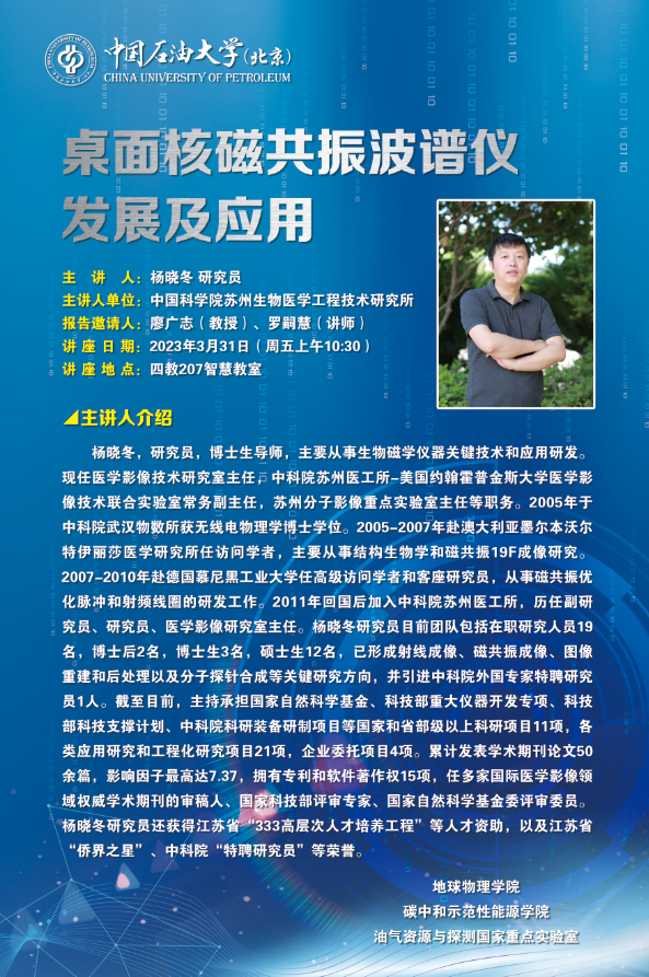 微信图片_20230328173437.png
