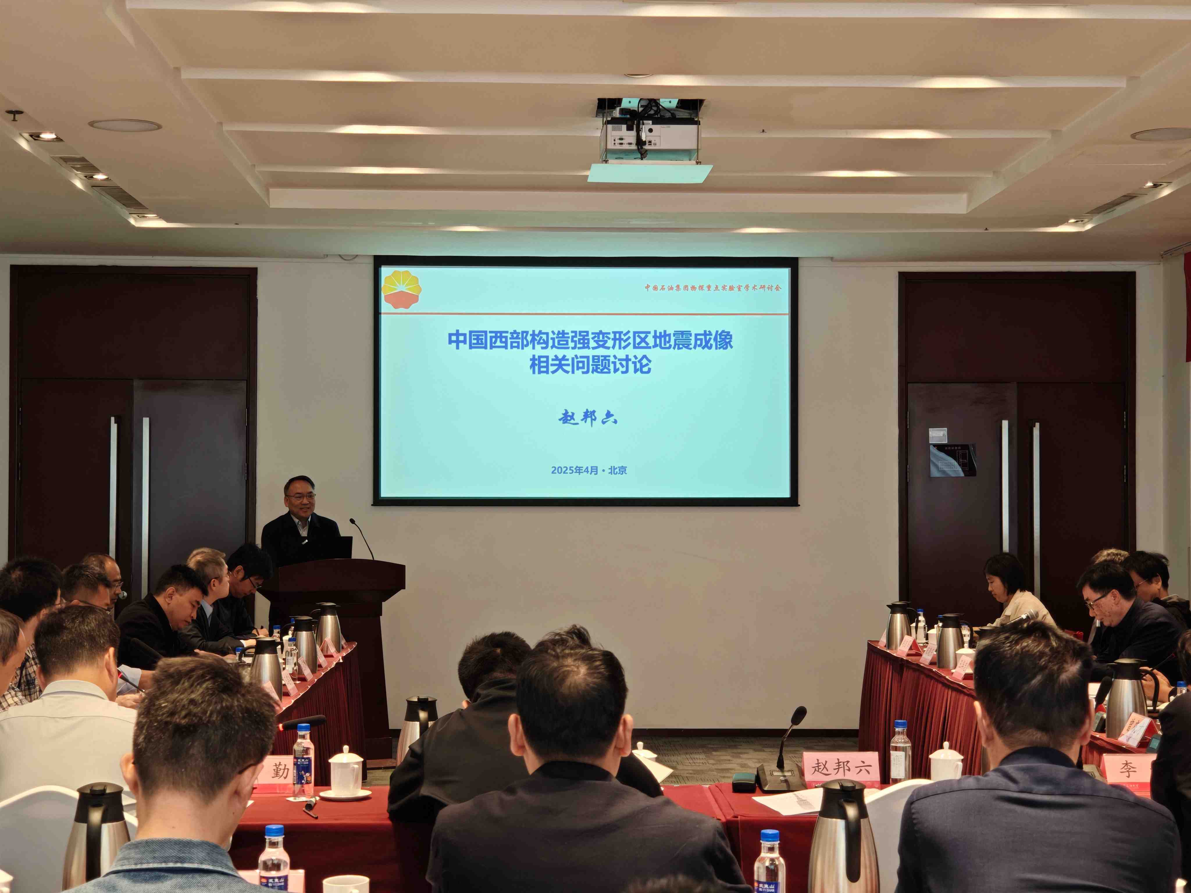 微信图片_20250428150309.jpg