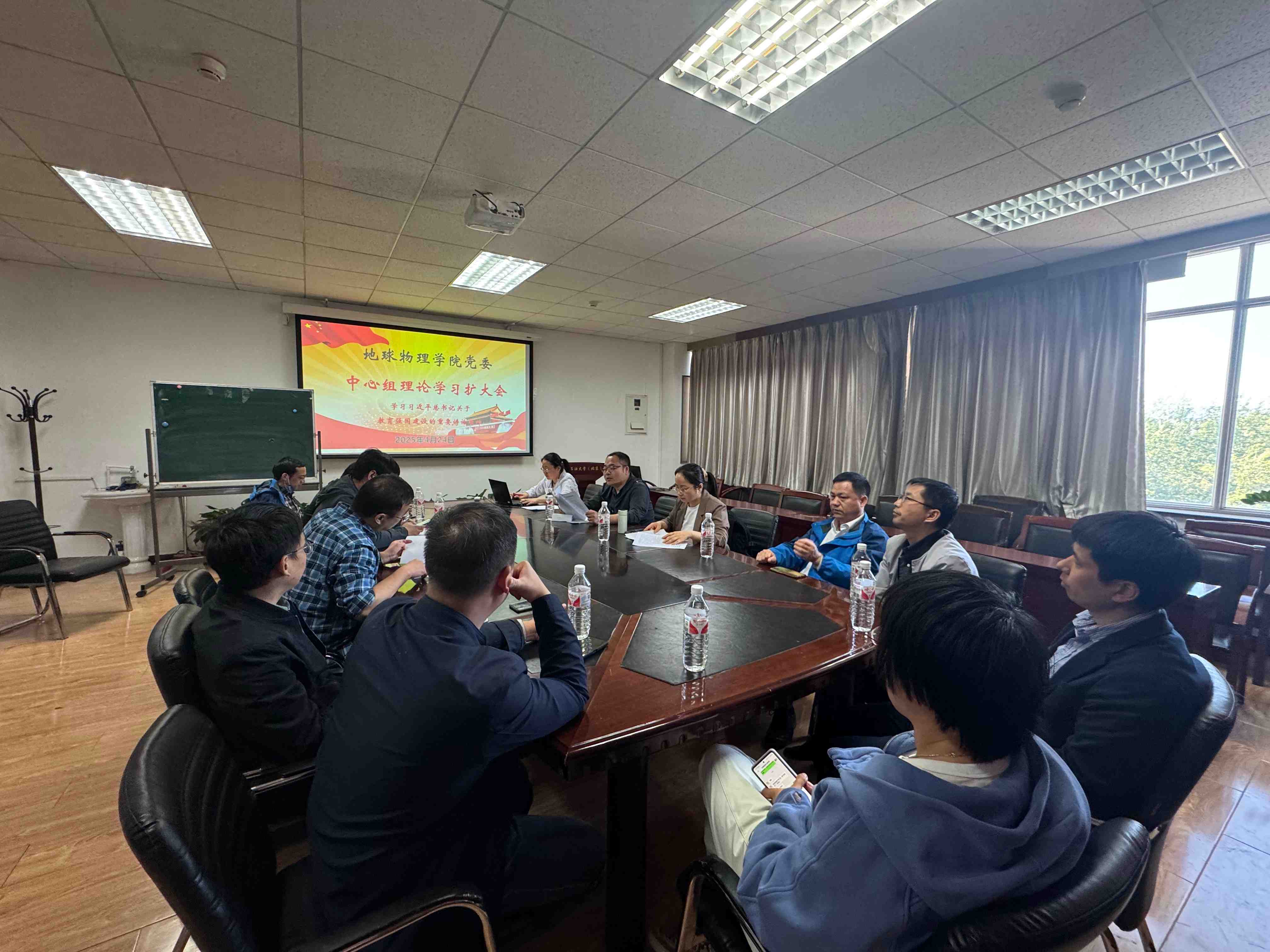 中心组带标题.jpg