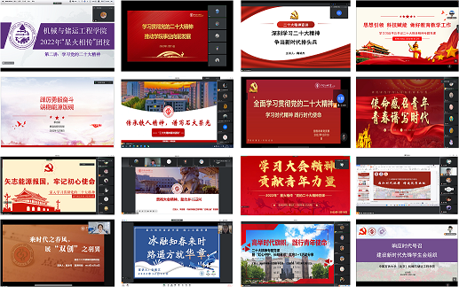 学院新闻图.png