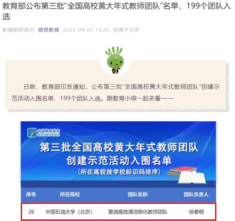 捕获.JPG