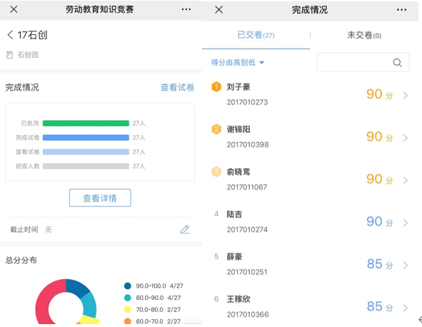 b7197db50109460b8e57de9133eb614e.png