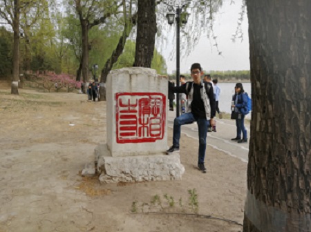 石油工程学院+曹华伟+生活照.jpg