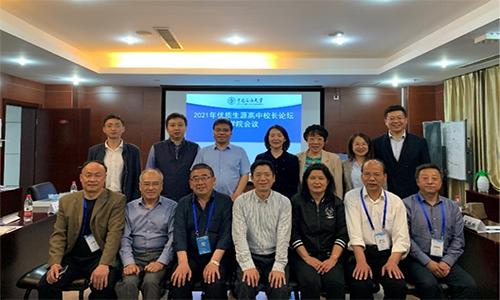 21bca808ab854c1a8b0ed3a46acdf2e6.png 图片4.png