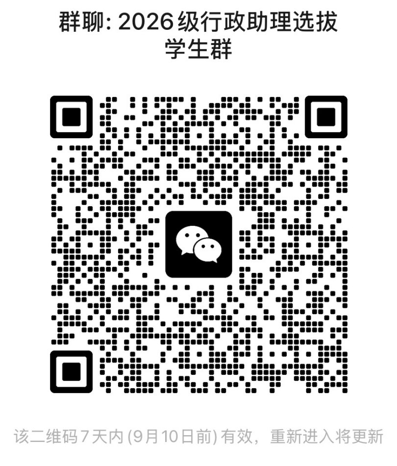 群二维码.png