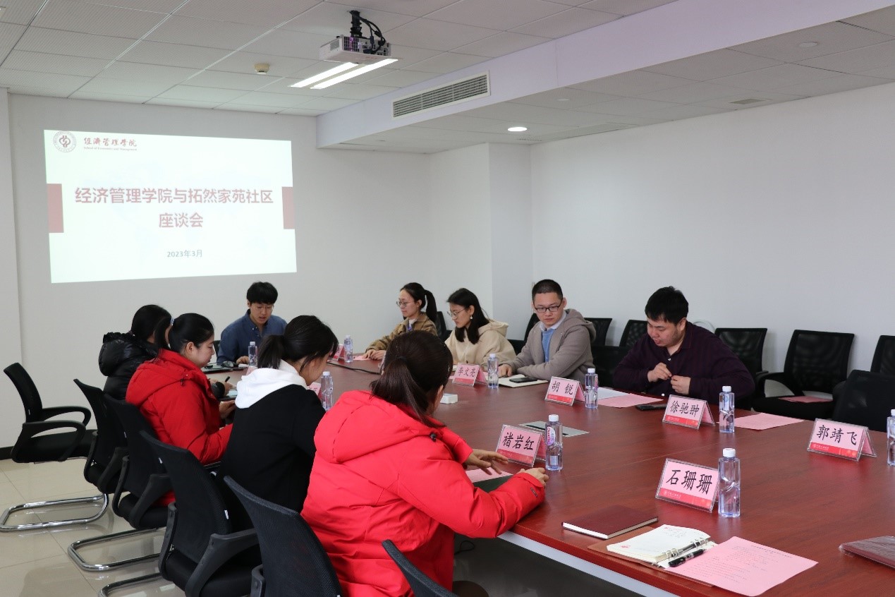 社区3.jpg