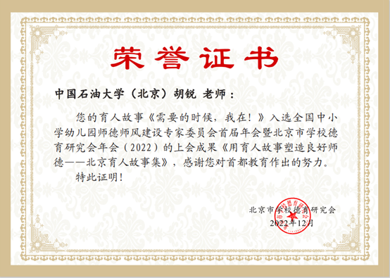 证书.png