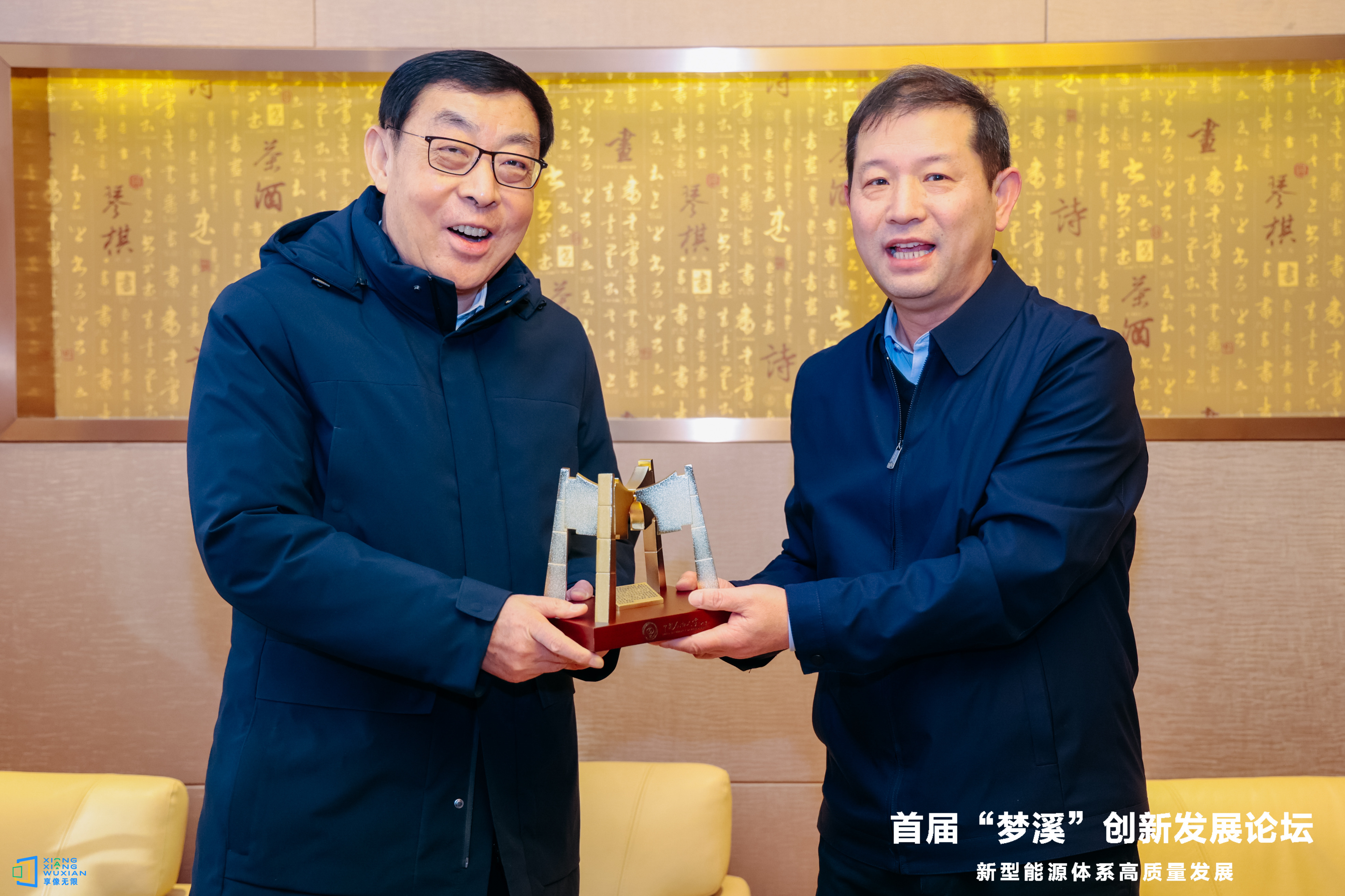 赠礼环节.jpg