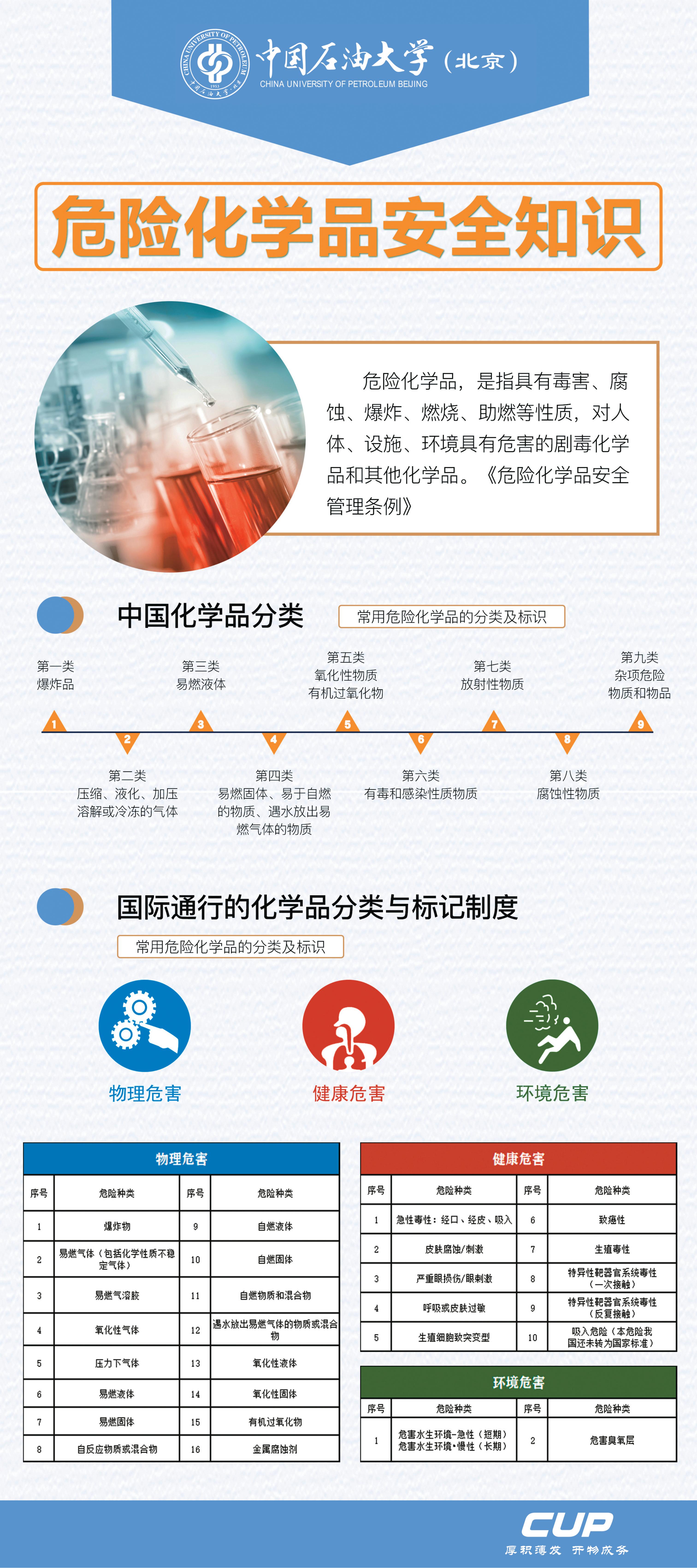 8个门型展架1_04.jpg