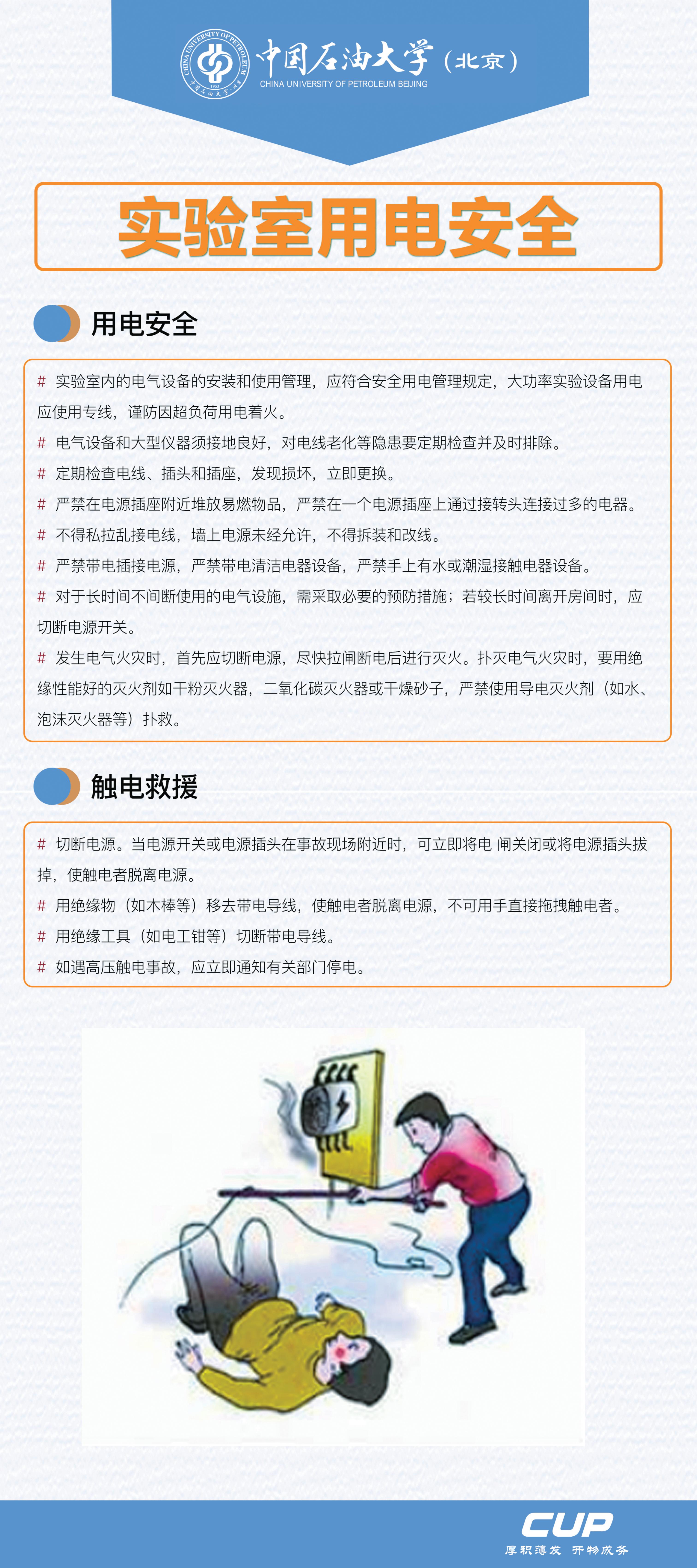 8个门型展架1_07.jpg