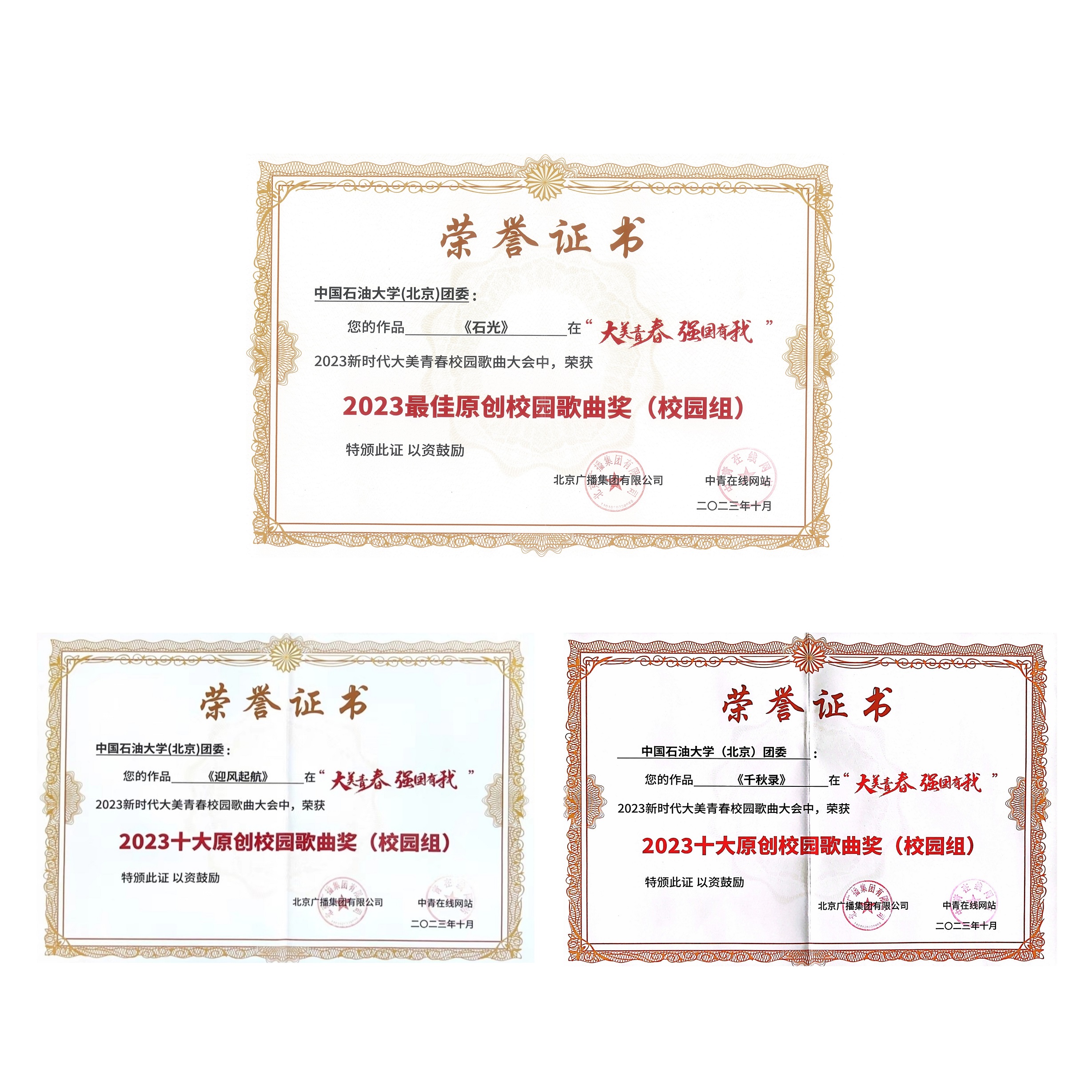 微信图片_20231101152859.jpg