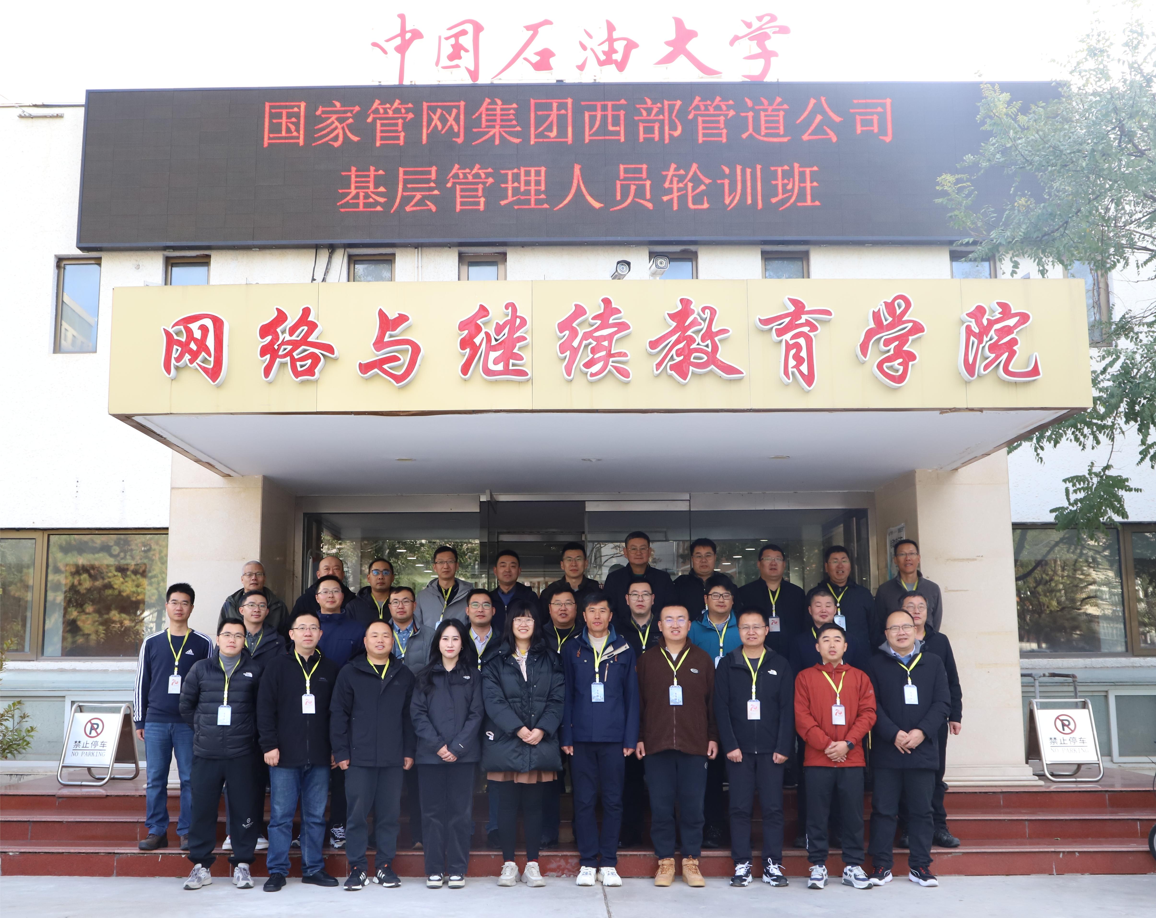 第三期开班新闻照片.jpg